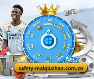 买球站 APP 深度功能 | maiqiuzhan